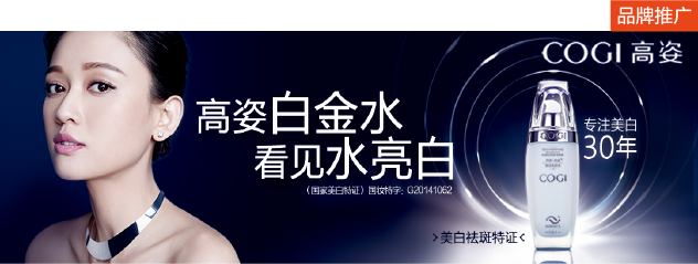 1451979051948468.png 高姿中插广告.png