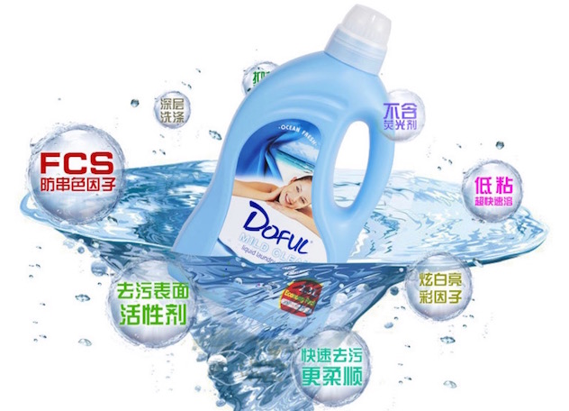 1452165683570216.jpg 德芙兰 (1).jpg