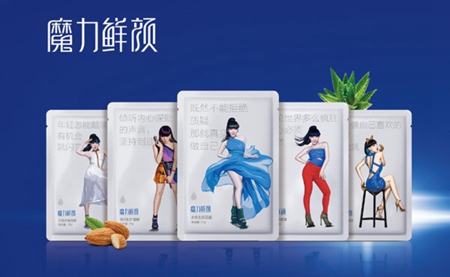1452308874169251.jpg 魔力鲜颜广告.jpg