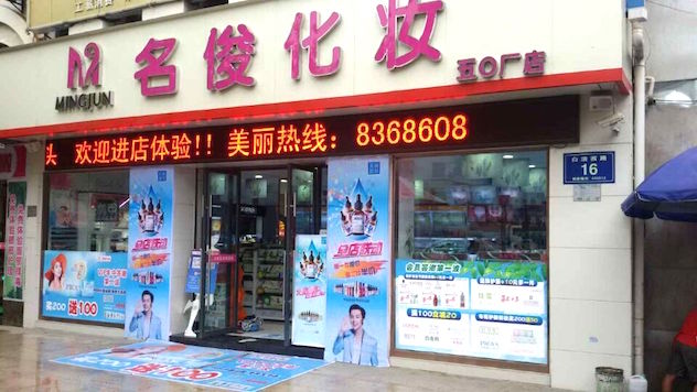 1452755370760115.jpg 名俊.jpg