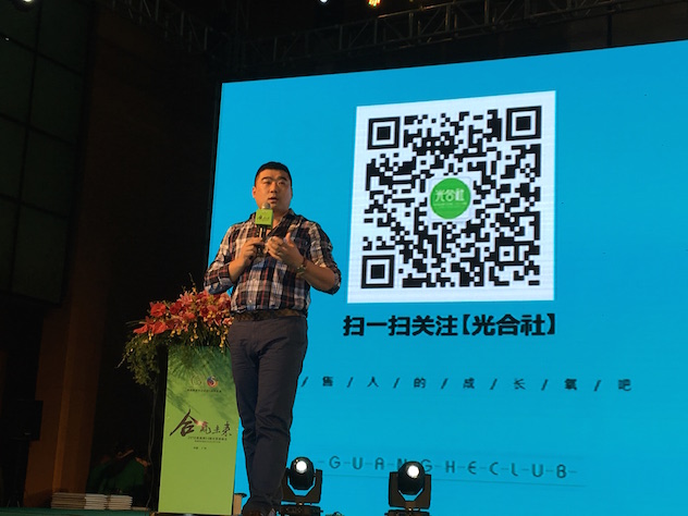 1452772106228296.jpg 叶光.JPG