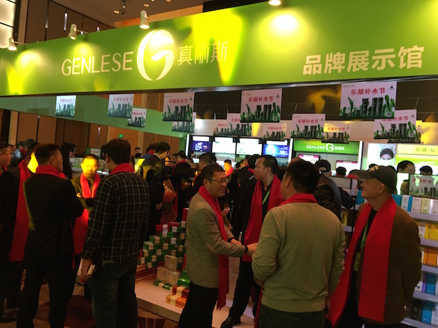 1452772125862136.jpg 品牌展示馆.JPG