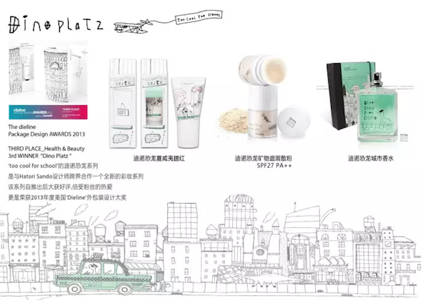 1452777073299664.png 迪诺恐龙系列.png