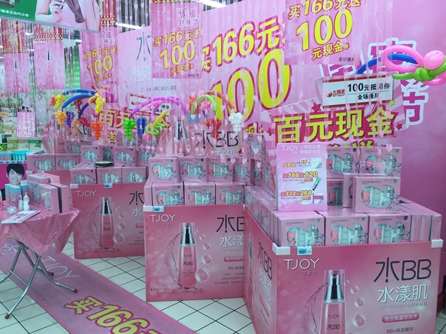 1453344636864994.jpg 东北、华北推进图 (1).jpg