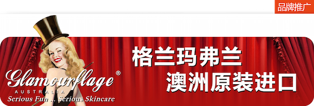 微信端文中-2月-格兰.png