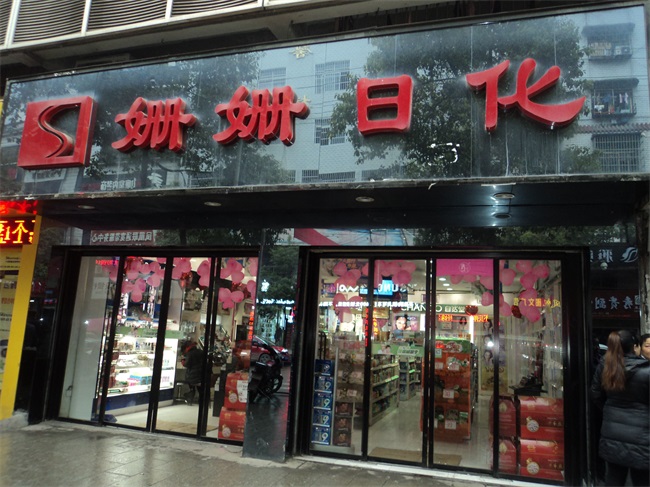 1455516819423683.jpg DSC04514_看图王.jpg