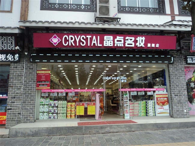 1455516914260133.jpg DSC04480_看图王.jpg