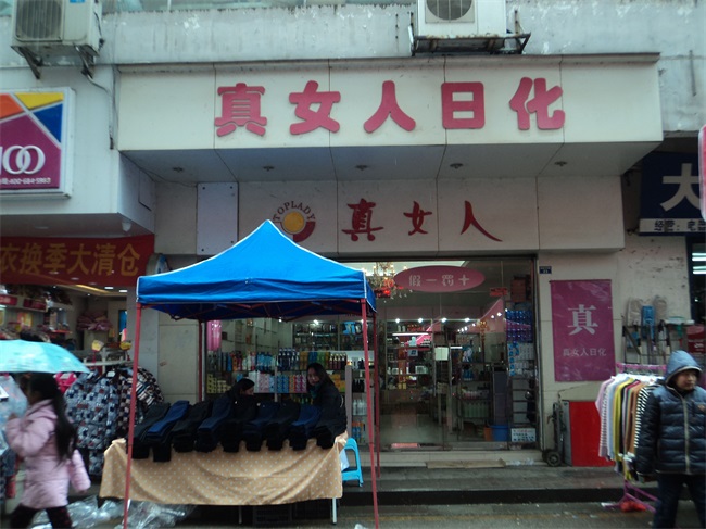 1455516997435170.jpg DSC04540_看图王.jpg