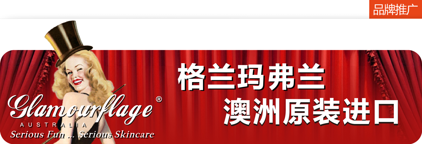微信端文中-2月-格兰.png
