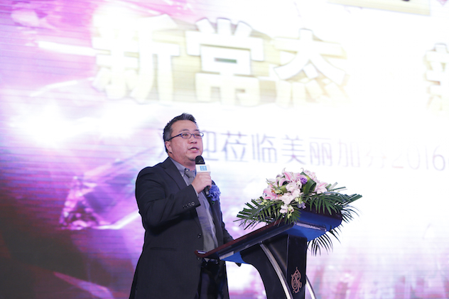 1456396597843584.jpg 美丽加芬总经理张文源.jpg