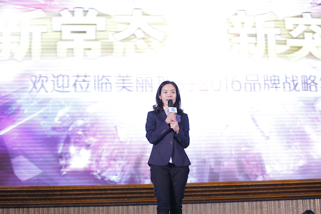 1456396623663576.jpg 品观传媒董事长、《化妆品观察》总编邓敏.jpg