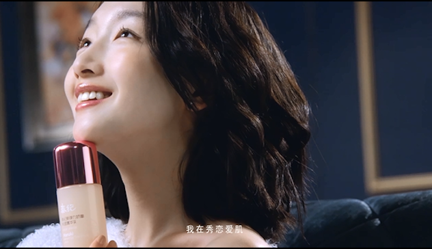 1456827367173078.png 周冬雨新广告片.png