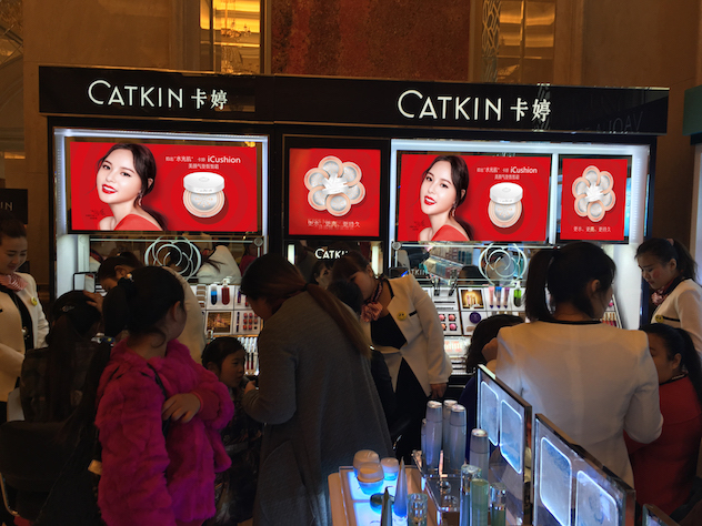 1457000148112031.jpg 卡婷.jpg