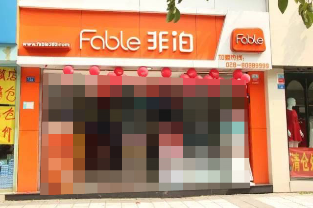 1457080565271809.png blob.png