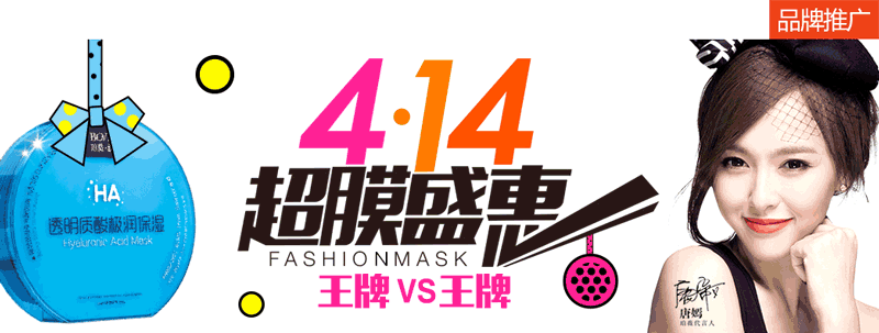 1457449330149493.gif 3月-文中-有喜(4).gif