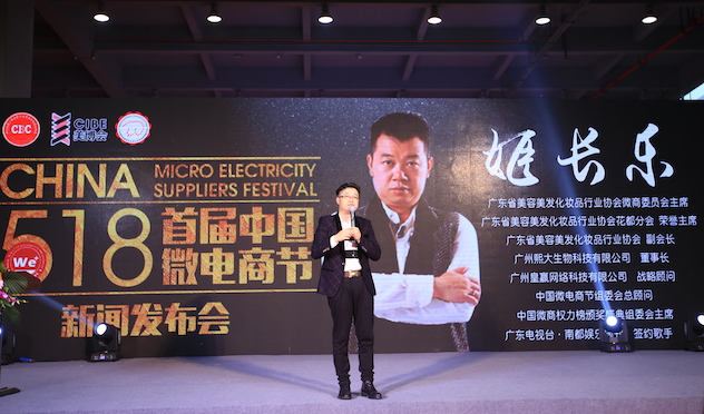 1457533334372559.jpg 姬长乐.JPG