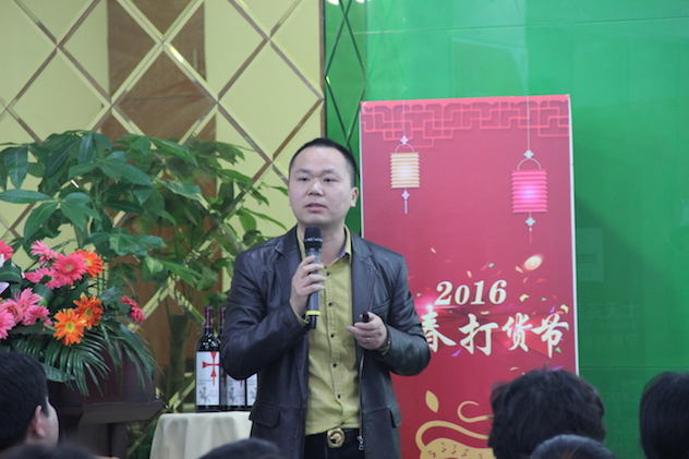 1458313107331582.jpg 阳光天使总经理周根林.jpg