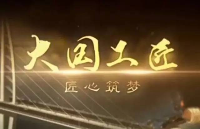 1458538857963557.jpg 工匠.jpg