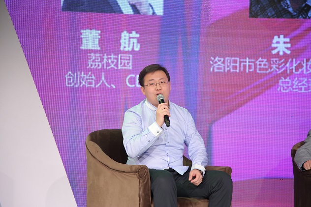 董航.jpg