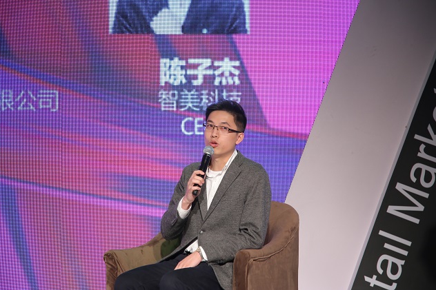 陈子杰.jpg