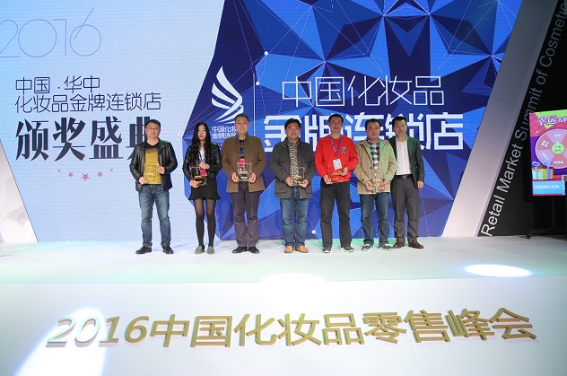 1458737381953810.jpg 金牌连锁店.jpg