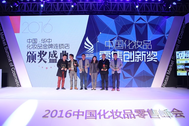 1458737363691162.jpg 零售创新.jpg
