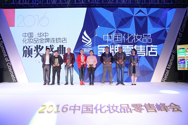 1458737492379428.jpg 金牌零售店1.jpg