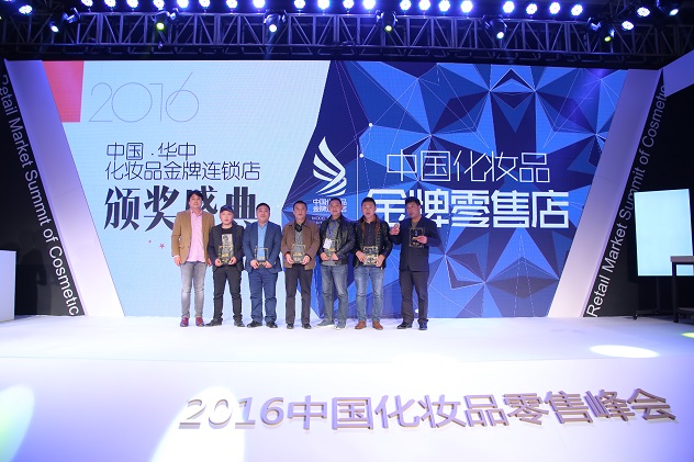 1458737504964205.jpg 金牌零售店2.jpg