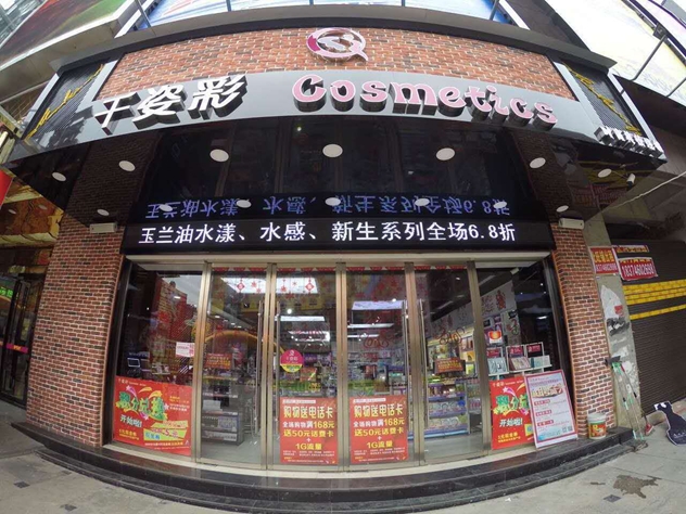 1458813686851451.jpg 千姿彩1.jpg
