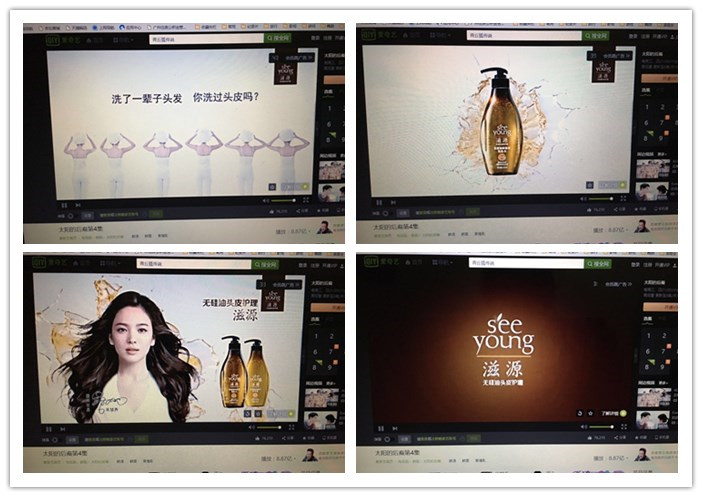 1459498260547253.jpg 实拍滋源太阳的后裔广告片.jpg