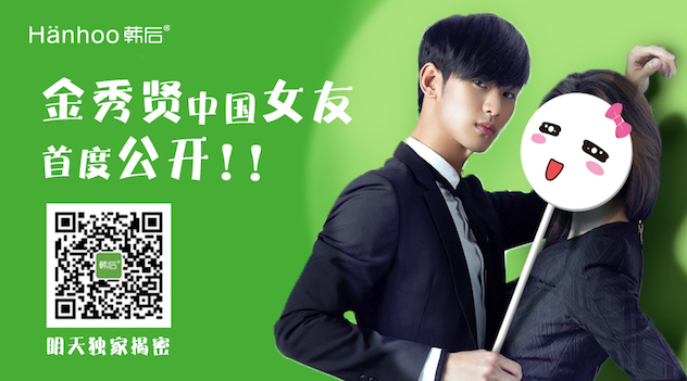 1459500984486874.jpg 韩后1.jpg