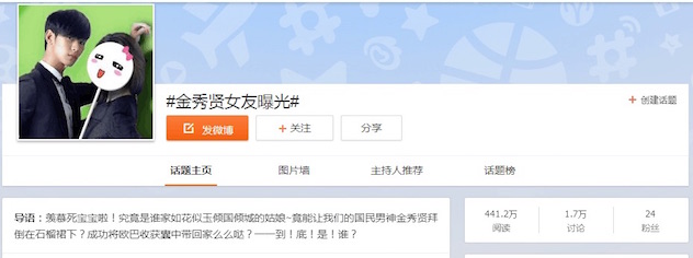 1459501116912900.jpg 韩后2.jpg