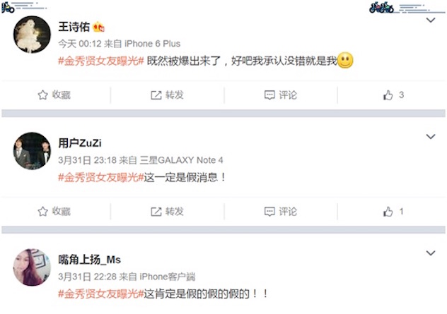 1459501316453891.jpg 韩后4.jpg