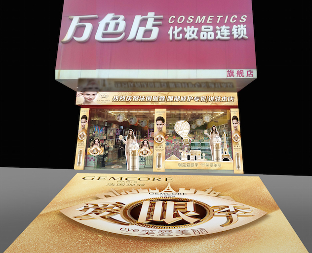 1460306144389904.jpg 万色店.jpg