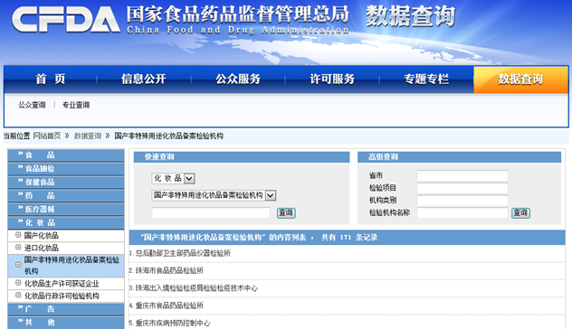 QQ图片20160413113959.png