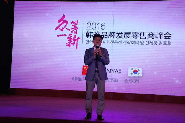 1460546187776333.jpg 2.韩雅化妆品代表理事金亨烈.JPG