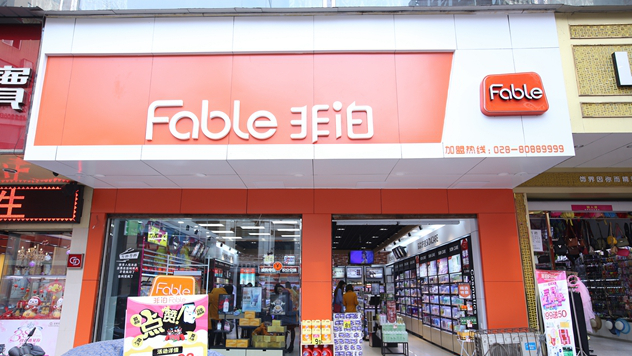 非泊.jpg