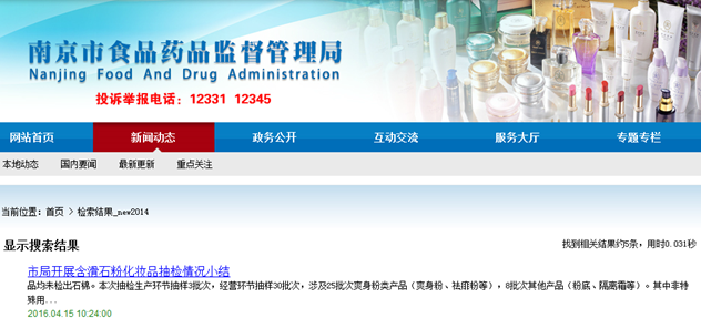 1460949106299350.png QQ图片20160418110715.png