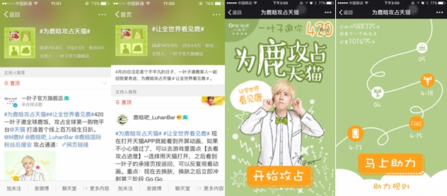 1460970499969933.jpg 光影魔术手拼图.jpg