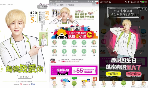 1460970543163556.jpg 光影魔术手拼图2.jpg
