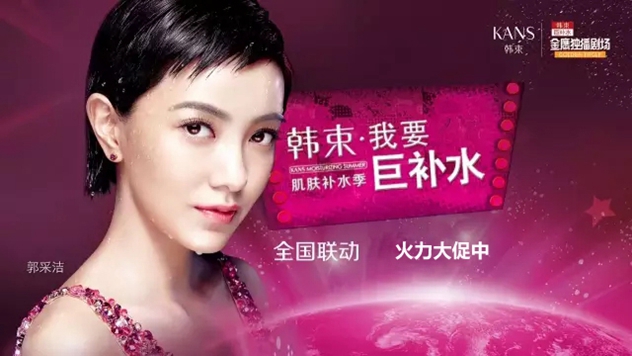 1460974798949890.jpg 火力大促中.jpg