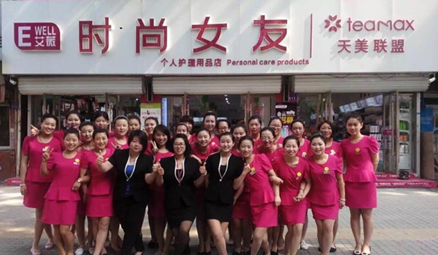 1461145206754135.jpg 艾薇时尚女友.jpg