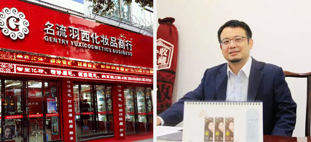 1461319097971836.jpg 名流羽西.jpg