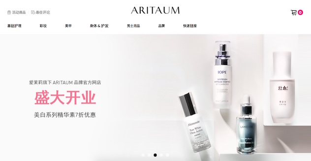 1461318013318103.jpg Aritaum.jpg