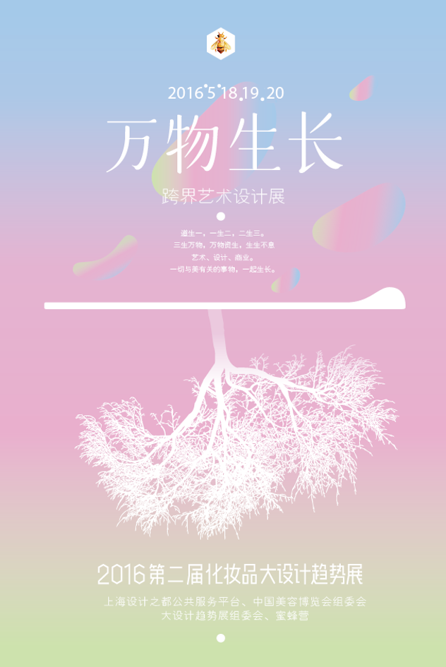 1461826371570428.png 万物生长.png
