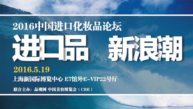 1462867933711711.jpg 进口品论坛网站插图.jpg