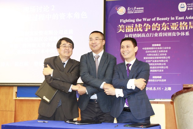 签约仪式.JPG