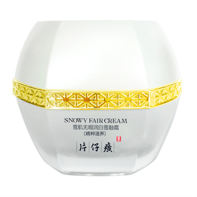 1463583815820541.jpg 图18片仔癀雪肌无暇润白雪融霜(精粹滋养)_meitu_24.jpg