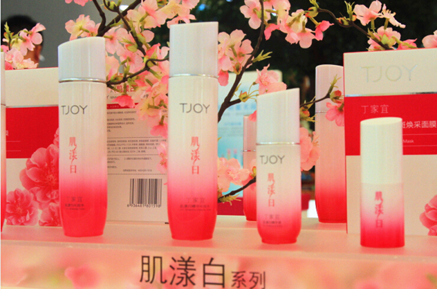 1463665335941949.jpg 图3-肌漾白系列_副本.jpg