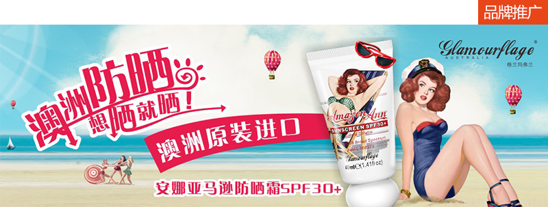 1463730145412540.png 品牌推广.png